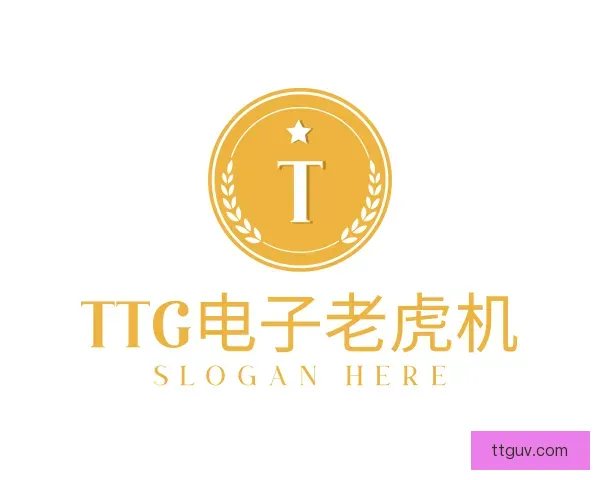 知道TTG电子老虎机